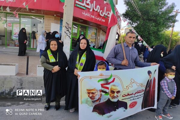 راهپبمایی ۱۳ آبان در رامهرمز