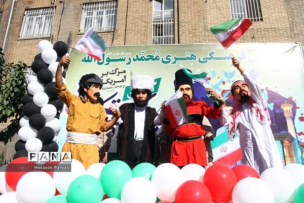 راهپیمایی یوم الله ۱۳ آبان در تهران