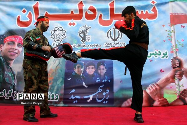راهپیمایی یوم الله ۱۳ آبان در تهران