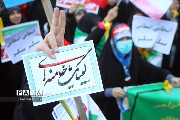 راهپیمایی یوم الله ۱۳ آبان در تهران