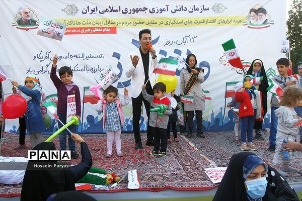 راهپیمایی یوم الله ۱۳ آبان در تهران