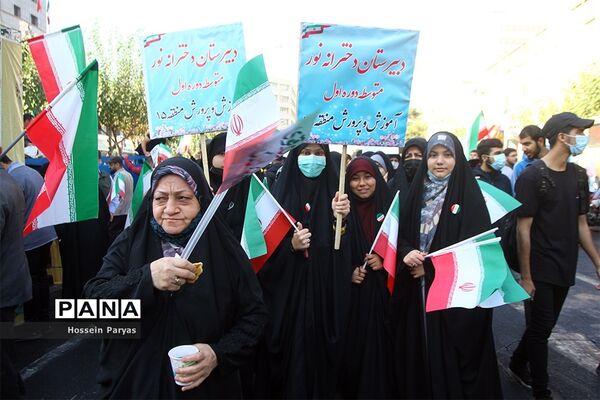 راهپیمایی یوم الله ۱۳ آبان در تهران