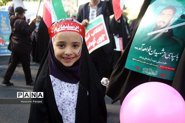 راهپیمایی یوم الله ۱۳ آبان در تهران