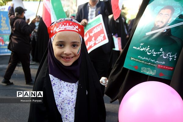 راهپیمایی یوم الله ۱۳ آبان در تهران