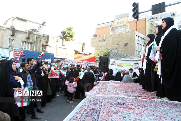 راهپیمایی یوم الله ۱۳ آبان در تهران