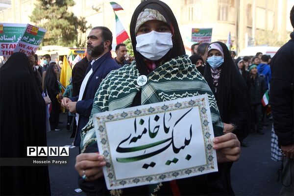 راهپیمایی یوم الله ۱۳ آبان در تهران
