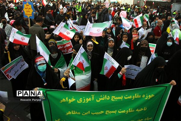راهپیمایی یوم الله ۱۳ آبان در تهران