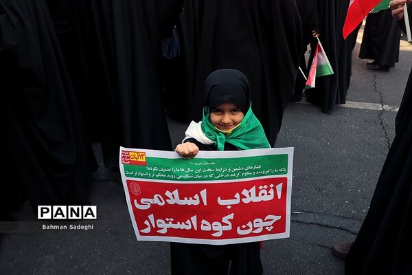 راهپیمایی یوم الله ۱۳ آبان در تهران