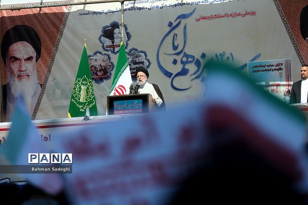 راهپیمایی یوم الله ۱۳ آبان در تهران