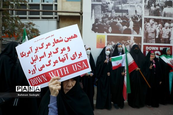 راهپیمایی یوم الله ۱۳ آبان در تهران