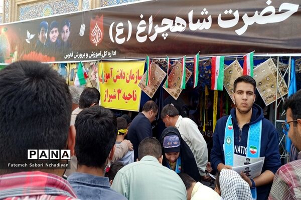 برپایی موکب سازمان دانش‌آموزی ناحیه ۳ در حرم مطهر شاهچراغ (ع)