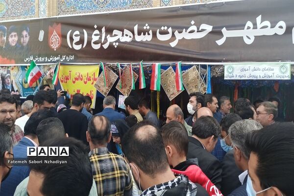 برپایی موکب سازمان دانش‌آموزی ناحیه ۳ در حرم مطهر شاهچراغ (ع)