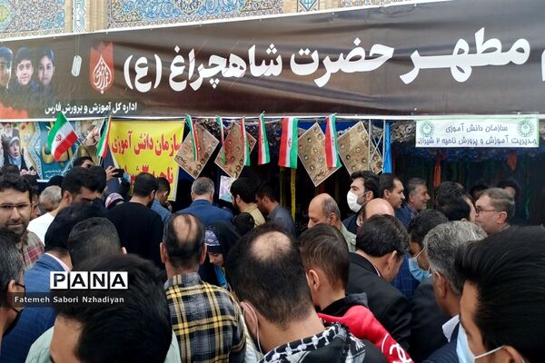 برپایی موکب سازمان دانش‌آموزی ناحیه ۳ در حرم مطهر شاهچراغ (ع)