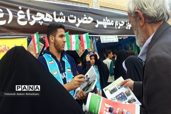 برپایی موکب سازمان دانش‌آموزی ناحیه ۳ در حرم مطهر شاهچراغ (ع)