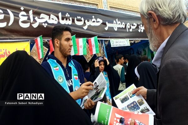 برپایی موکب سازمان دانش‌آموزی ناحیه ۳ در حرم مطهر شاهچراغ (ع)