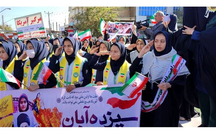اجرای سرود سلام فرمانده توسط دانش‌آموزان سازمان دانش‌آموزی آذربایجان غربی در راهپیمایی 13آبان/فیلم