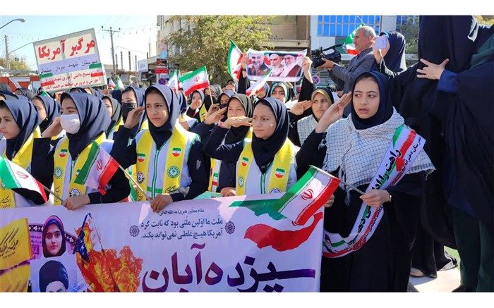 اجرای سرود سلام فرمانده توسط دانش‌آموزان سازمان دانش‌آموزی آذربایجان غربی در راهپیمایی 13آبان/فیلم