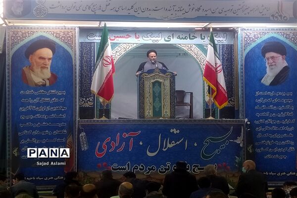 حضور دهه هشتادی‌های شهرستان اقلید در راهپیمایی ۱۳ آبان