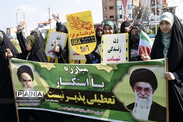 راهپیمایی روز دانش‌آموز در بهنمیر