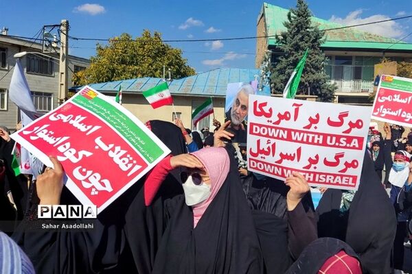 راهپیمایی استکبارستیزی 13 آبان در دماوند