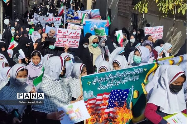 راهپیمایی استکبارستیزی 13 آبان در دماوند