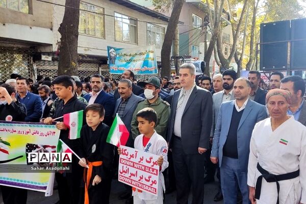 راهپیمایی استکبارستیزی 13 آبان در دماوند