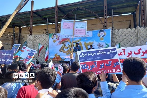 حماسه حضور پرشور مردم کاشمر در راهپیمایی یوم الله ۱۳ آبان