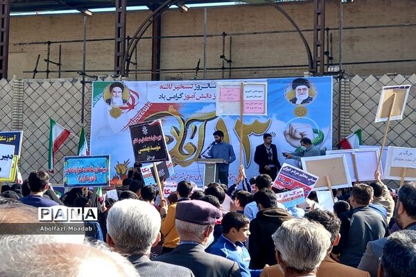 حماسه حضور پرشور مردم کاشمر در راهپیمایی یوم الله ۱۳ آبان