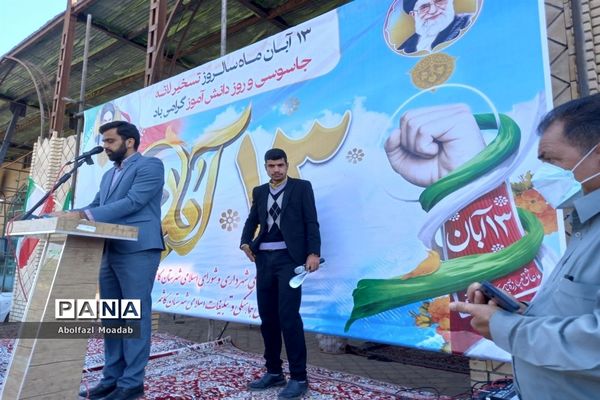 حماسه حضور پرشور مردم کاشمر در راهپیمایی یوم الله ۱۳ آبان