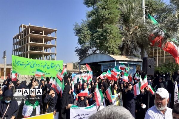 راهپیمایی ۱۳ آبان در شادگان