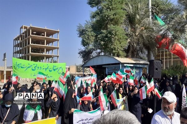راهپیمایی ۱۳ آبان در شادگان