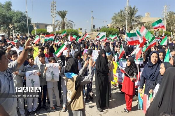 راهپیمایی ۱۳ آبان در شادگان