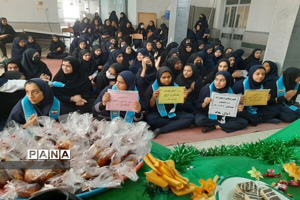 راهپیمایی ۱۳ آبان در شادگان