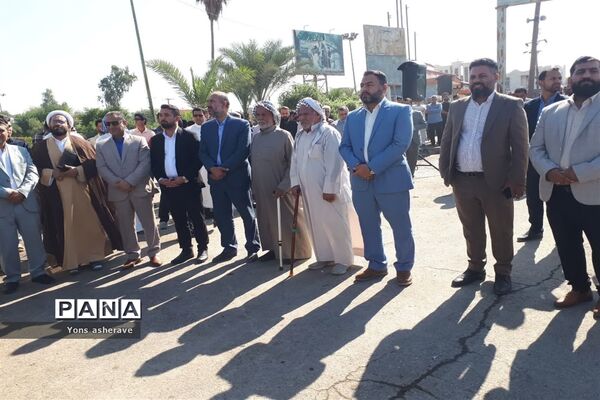 راهپیمایی ۱۳ آبان در شادگان