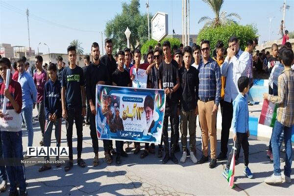 راهپیمایی ۱۳ آبان در شادگان
