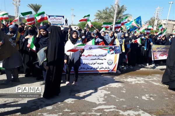 راهپیمایی ۱۳ آبان در شادگان