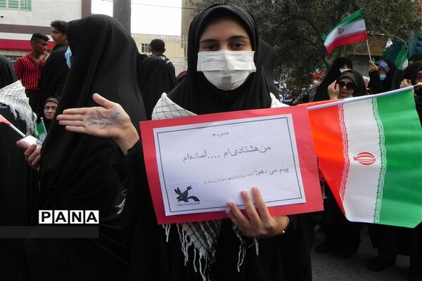 راهپیمایی 13آبان در زاهدان