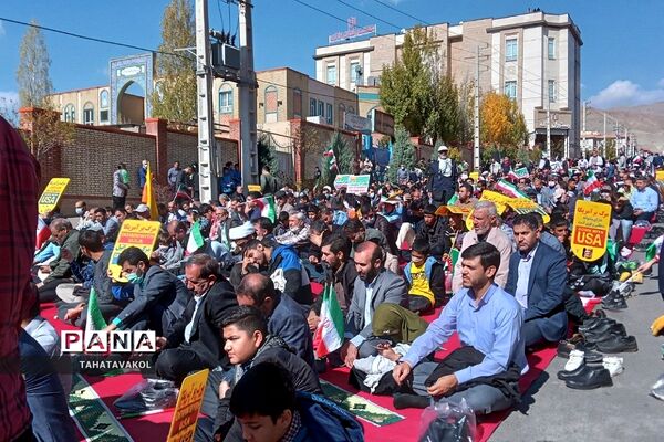 برگزاری مراسم ۱۳ آبان در شهرستان پردیس