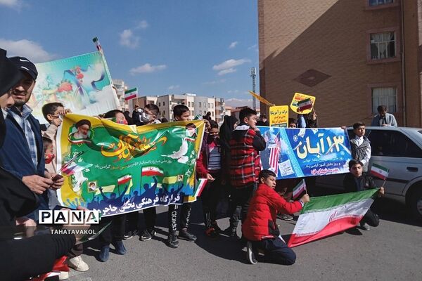 برگزاری مراسم ۱۳ آبان در شهرستان پردیس