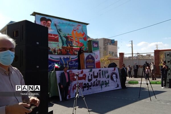 برگزاری مراسم ۱۳ آبان در شهرستان پردیس