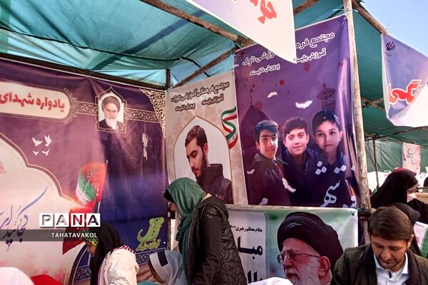 برگزاری مراسم ۱۳ آبان در شهرستان پردیس