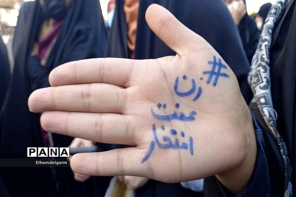 راهپیمایی ۱۳ آبان در شوشتر