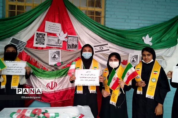 راهپیمایی ۱۳ آبان در شوشتر
