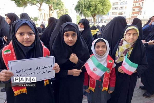 راهپیمایی ۱۳ آبان در شوشتر