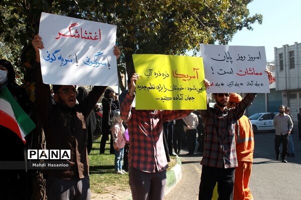 راهپیمایی 13 آبان در زنجان
