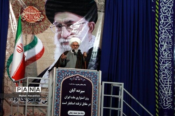 راهپیمایی 13 آبان در زنجان
