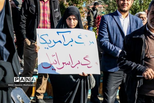 راهپیمایی یوم الله ۱۳ آبان در ارومیه