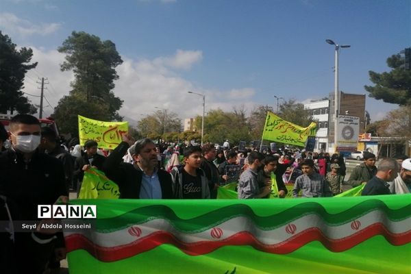 راهپیمایی یوم‌الله 13 آبان در شهرستان پاسارگاد