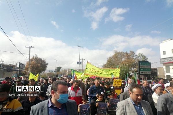 راهپیمایی یوم‌الله 13 آبان در شهرستان پاسارگاد