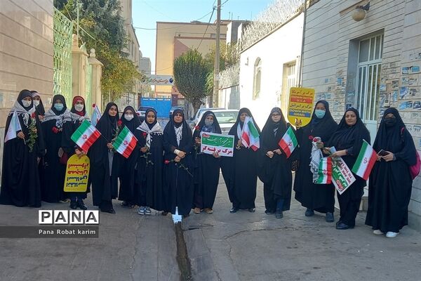 یوم الله 13آبان  در  شهرستان رباط کریم